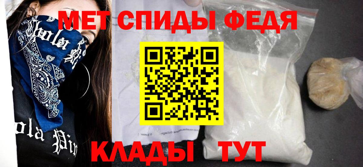 Amphetamine Premium  АМФ  Амфетамин  Вход с VPN  Лобня 