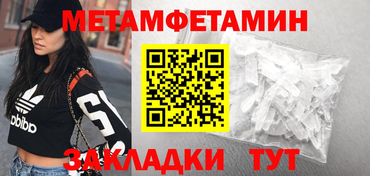Амфетамин Premium Лобня