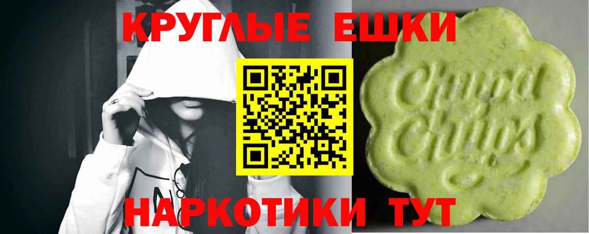Экстази круглые  Вход с VPN  ЭКСТАЗИ Punisher  Ecstasy  купить наркоту  Лобня 