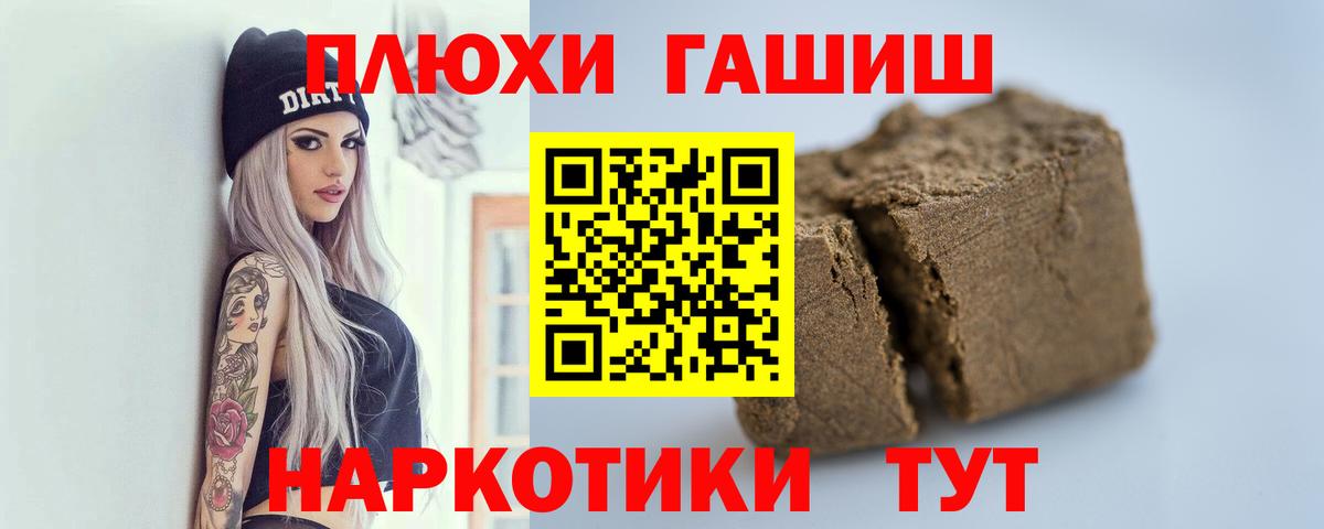 Лобня  ГАШ Изолятор  ГАШ гарик  Вход с VPN 
