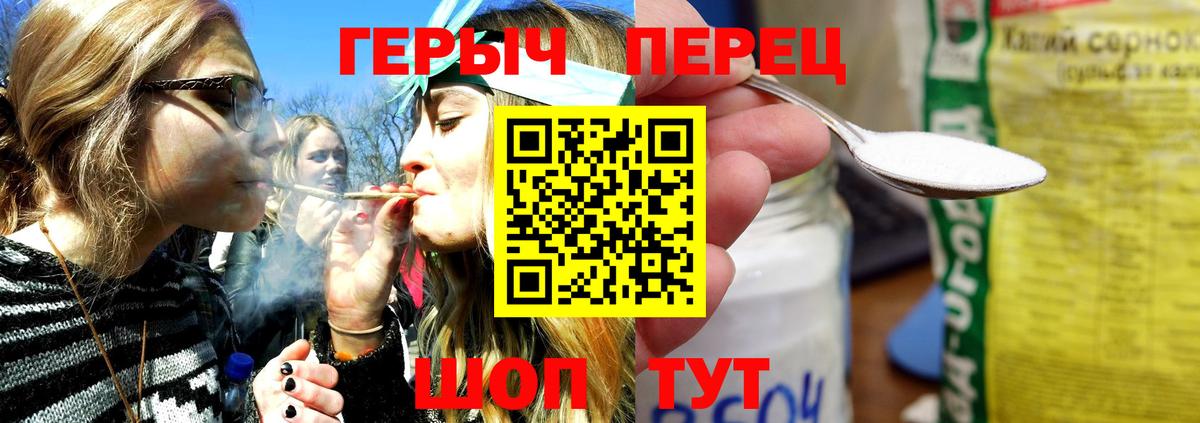 Героин афганец Лобня