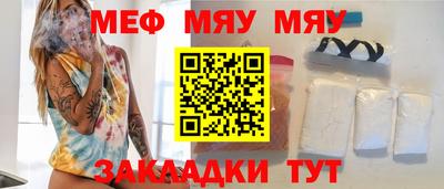прущая мука Кандалакша