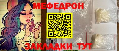 прущая мука Кандалакша