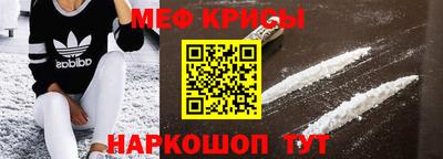 первитин Канаш