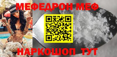 прущая мука Кандалакша
