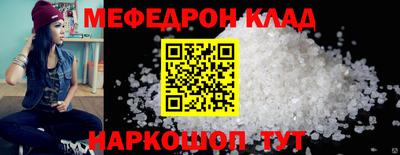 первитин Канаш