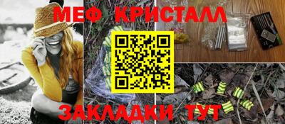 прущая мука Кандалакша