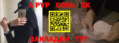первитин Канаш