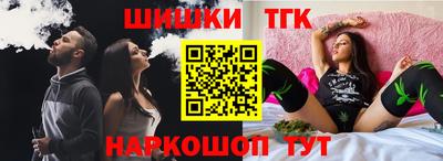 первитин Канаш
