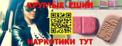 первитин Канаш