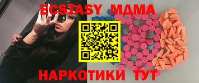 круглые Камышлов