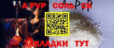 первитин Канаш