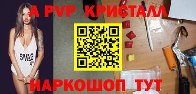 первитин Канаш