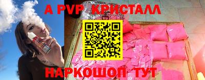 круглые Камышлов
