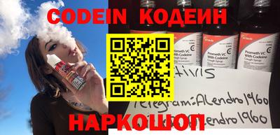первитин Канаш