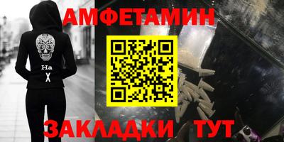 первитин Канаш