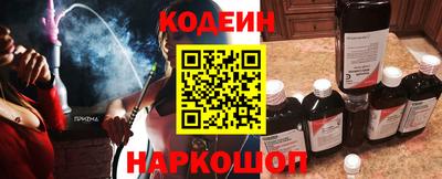 первитин Канаш