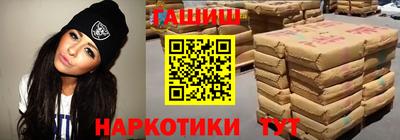 прущая мука Кандалакша