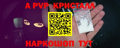 круглые Камышлов