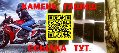 первитин Канаш