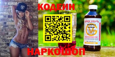 круглые Камышлов
