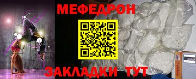 прущая мука Кандалакша