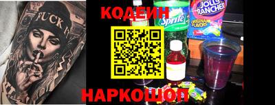 круглые Камышлов