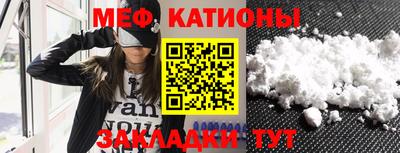 прущая мука Кандалакша
