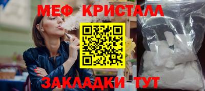 круглые Камышлов