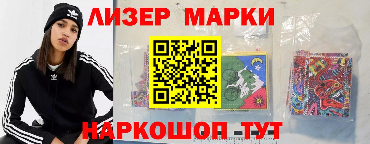 Лсд 25 экстази кислота Лобня