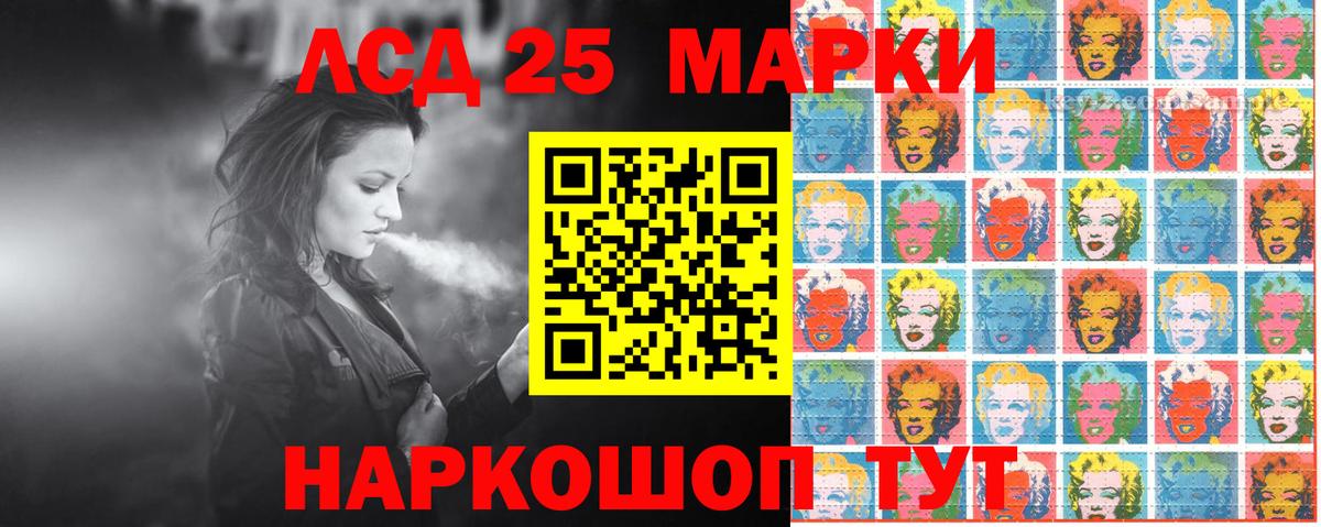 Лобня  Наркотические марки 1,5мг  Вход с VPN 