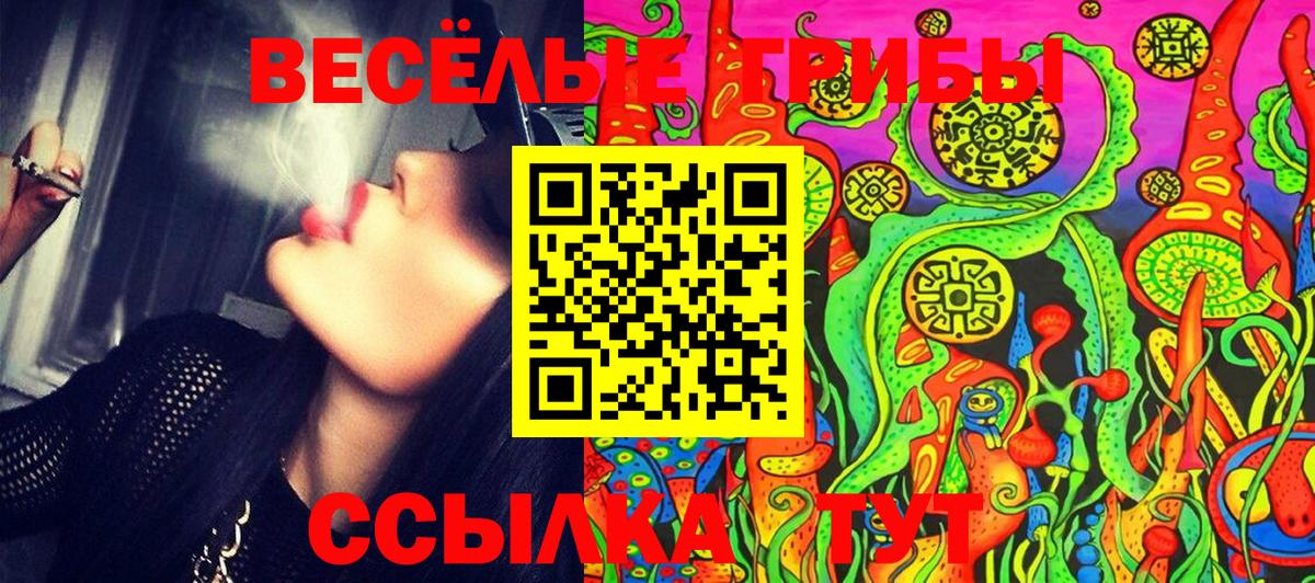Лобня  Галлюциногенные грибы мицелий  Вход с VPN 