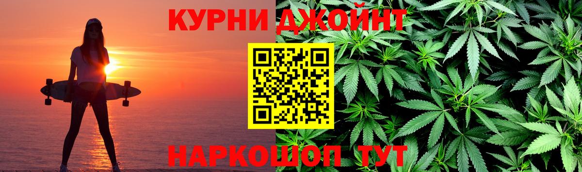 Бошки марихуана White Widow Лобня